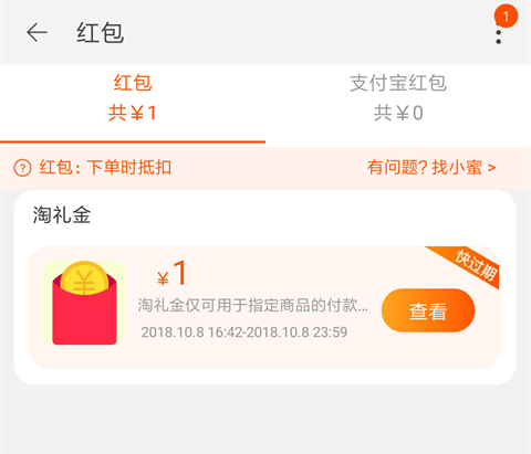 20181008171340.jpg